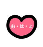 LOVELOVEforYOU（個別スタンプ：9）