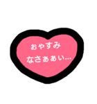 LOVELOVEforYOU（個別スタンプ：10）