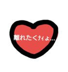 LOVELOVEforYOU（個別スタンプ：11）