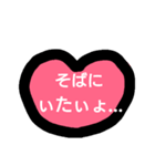 LOVELOVEforYOU（個別スタンプ：13）