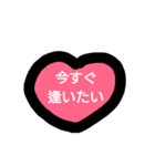 LOVELOVEforYOU（個別スタンプ：14）