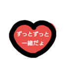 LOVELOVEforYOU（個別スタンプ：15）