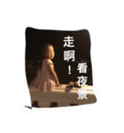 syuan girl（個別スタンプ：3）