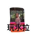 syuan girl（個別スタンプ：5）