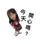 syuan girl（個別スタンプ：7）