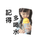 syuan girl（個別スタンプ：8）