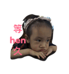 syuan girl（個別スタンプ：12）