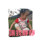 syuan girl（個別スタンプ：15）