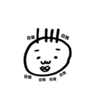 busaiku-akachan（個別スタンプ：2）