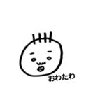 busaiku-akachan（個別スタンプ：10）