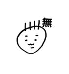 busaiku-akachan（個別スタンプ：39）