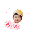 harumi's stamp（個別スタンプ：1）