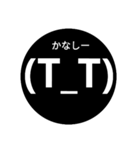 kaootoko（個別スタンプ：2）