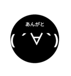kaootoko（個別スタンプ：4）