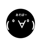 kaootoko（個別スタンプ：5）