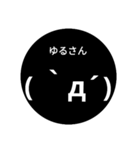 kaootoko（個別スタンプ：6）