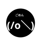 kaootoko（個別スタンプ：7）