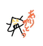おにこ（個別スタンプ：3）