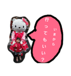 りみらいる（個別スタンプ：12）