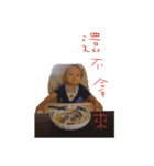 Lin n（個別スタンプ：9）