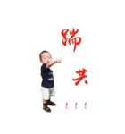 Lin n（個別スタンプ：12）