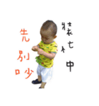 Lin n（個別スタンプ：17）