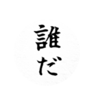 FUDEmoji Everyday（個別スタンプ：4）