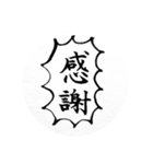 FUDEmoji Everyday（個別スタンプ：5）
