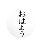 FUDEmoji Everyday（個別スタンプ：6）