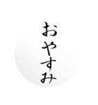 FUDEmoji Everyday（個別スタンプ：7）