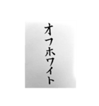 FUDEmoji Everyday（個別スタンプ：8）
