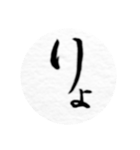 FUDEmoji Everyday（個別スタンプ：9）