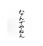 FUDEmoji Everyday（個別スタンプ：14）