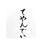 FUDEmoji Everyday（個別スタンプ：15）
