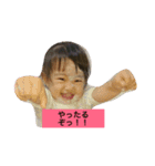 世那ちゃん（個別スタンプ：1）
