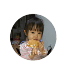 世那ちゃん（個別スタンプ：4）