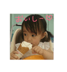 世那ちゃん（個別スタンプ：5）