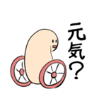 もちもち車輪丸（個別スタンプ：2）