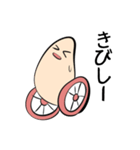 もちもち車輪丸（個別スタンプ：7）