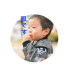 ybfam（個別スタンプ：8）