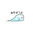 ふよふよすたんぷ（個別スタンプ：2）