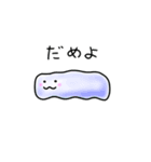 ふよふよすたんぷ（個別スタンプ：4）