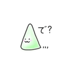 ふよふよすたんぷ（個別スタンプ：8）