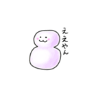 ふよふよすたんぷ（個別スタンプ：9）