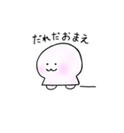 ふよふよすたんぷ（個別スタンプ：10）