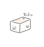 ふよふよすたんぷ（個別スタンプ：14）
