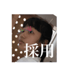 魔剤（個別スタンプ：11）