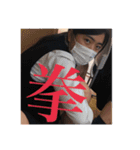 魔剤（個別スタンプ：20）