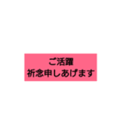 use polite language（個別スタンプ：10）