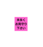 use polite language（個別スタンプ：11）